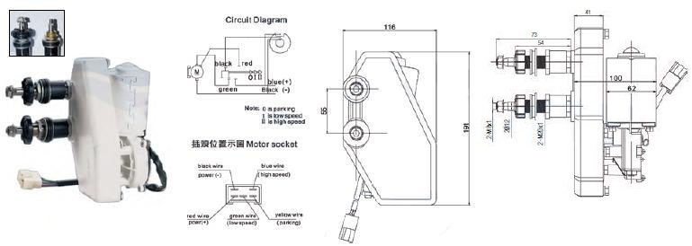 Motor limpiaparabrisas marino.