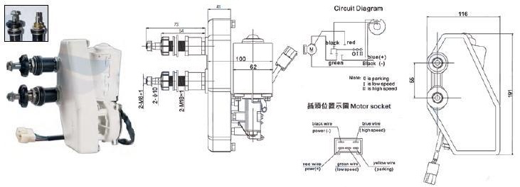 Motor limpiaparabrisas marino.